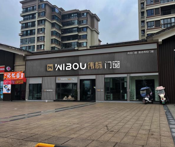 经营范围包含:一般项目:门窗制造加工;门窗销售;金属门窗工程施工